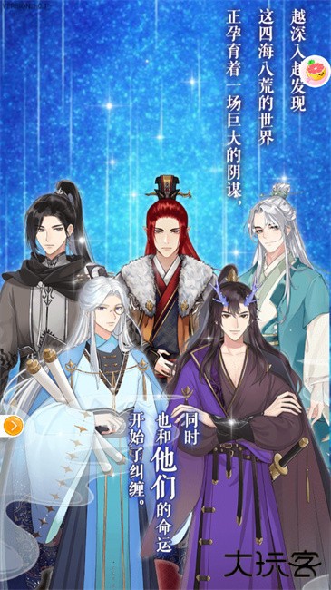 柚子乐园小游戏