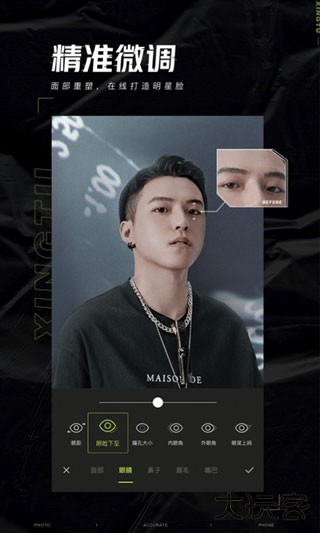 醒图下载 v12.2.0