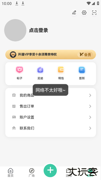 nxt社区官方版下载下载 v1.0.2