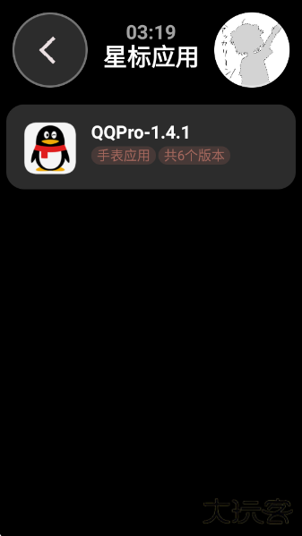 弦应用商店最新版下载