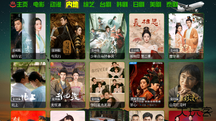 恒星影视仓2025最新版本下载免费下载 v5.0.8