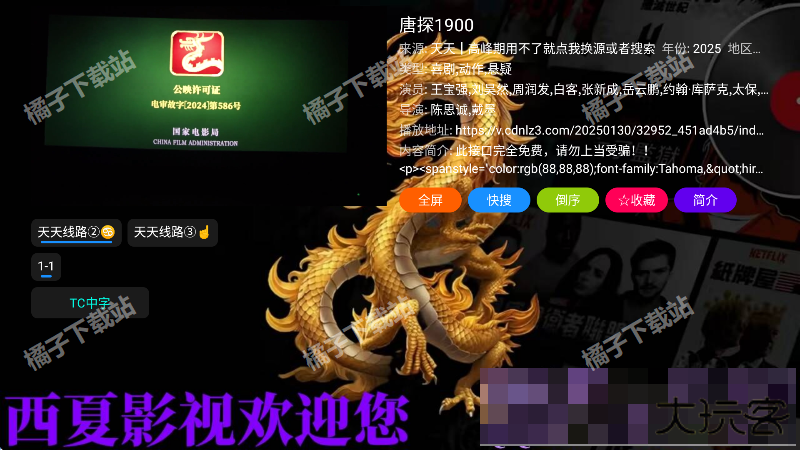 西夏CatBox官方版下载