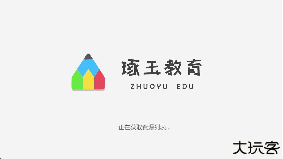 天天识字下载安装app下载 v7.2.0