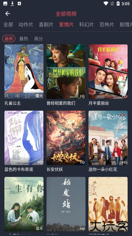 追鸭影视vip去广告版下载 v1.5.2.9