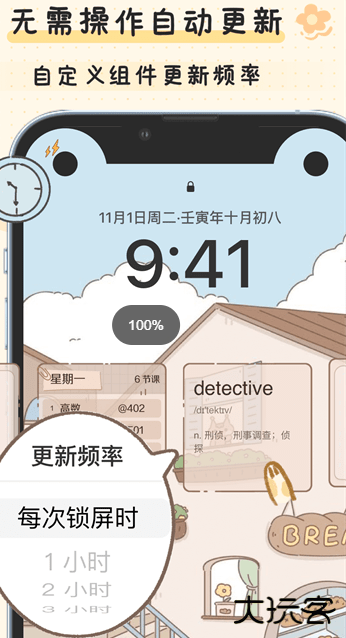 布丁锁屏壁纸下载手机版 布丁锁屏壁纸下载手机版