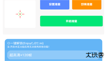 小马工具箱3.0版本
