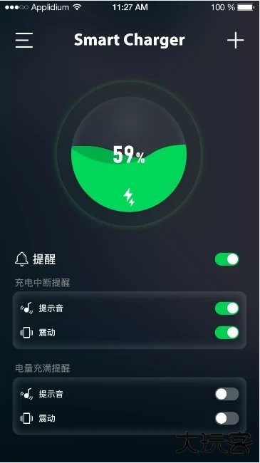屏满充下载 v1.6.8