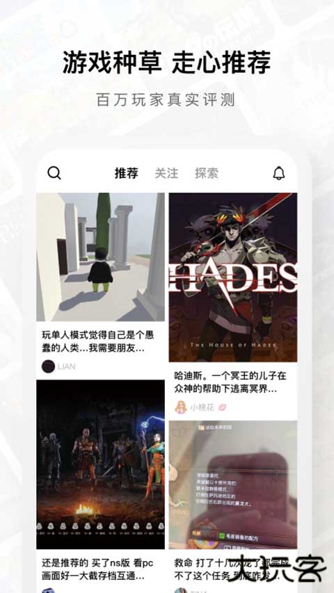 Jumpapp下载 v3.8.1