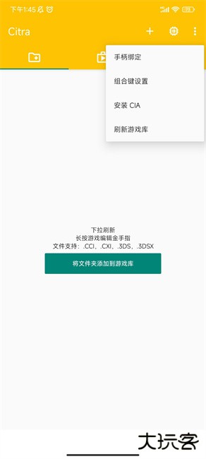 橙子模拟器下载 v99a89d290