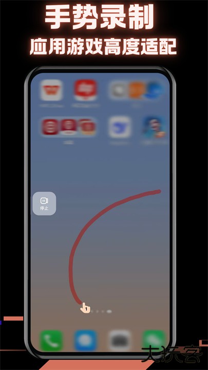 多指连点器下载 v3.0.3
