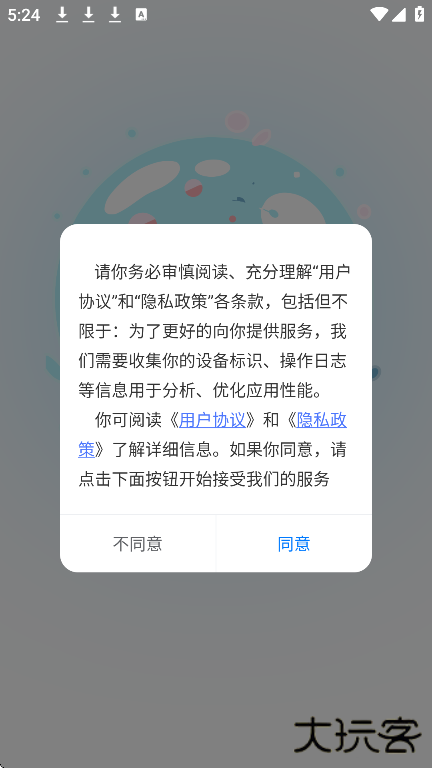 锦上书城安卓版下载下载 v1.8