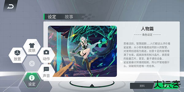 黑鲨鲨鲨酱app下载免费版下载 v5.0.388.20250331