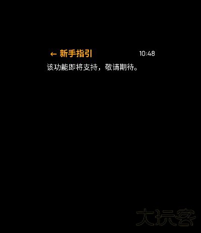 汉克米笔记图片3