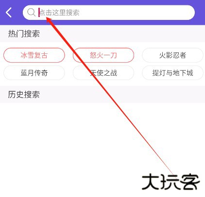 鸟人助手最新版