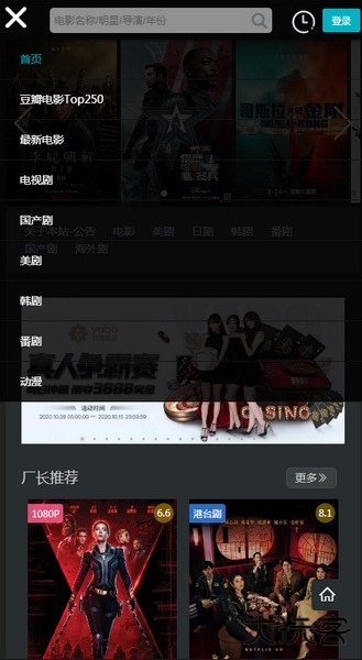 厂长资源下载安装最新版