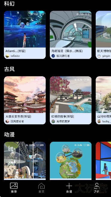 筑作软件下载最新版本