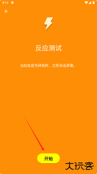 人类基准测试中文版