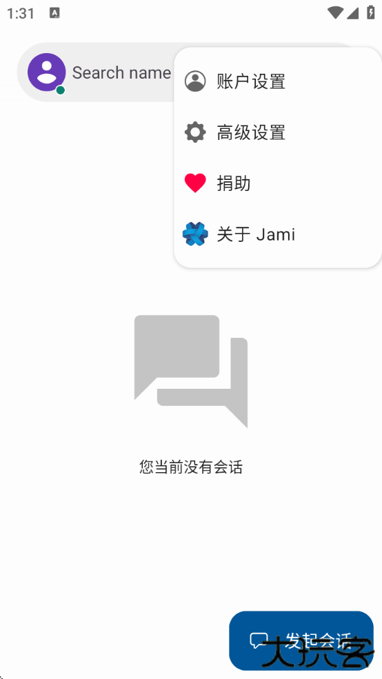 jami聊天软件下载