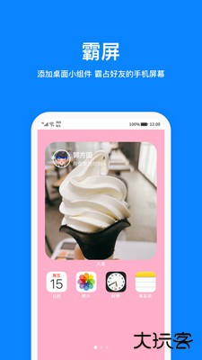 火星app官方下载最新版下载 v3.8.5
