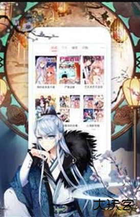 阿狸漫画app最新版下载