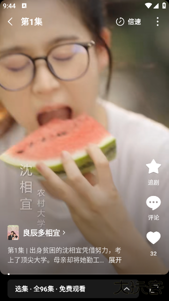 木叶免费短剧app下载 木叶免费短剧app下载