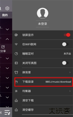 宝贝dj音乐网下载安卓版