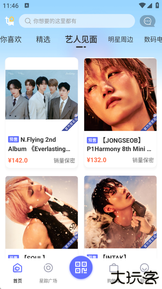 一直娱pop最新版本下载2025(YZY)