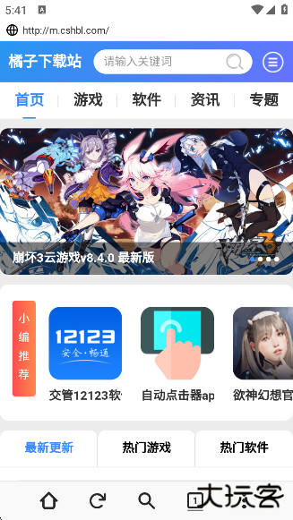 火狐浏览器精简版中文版最新版(Firefox Lite)