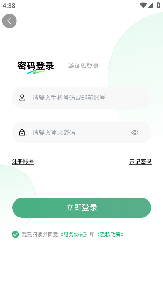 美丽牧场系统app官方版下载