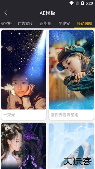 视频剪辑专业版app