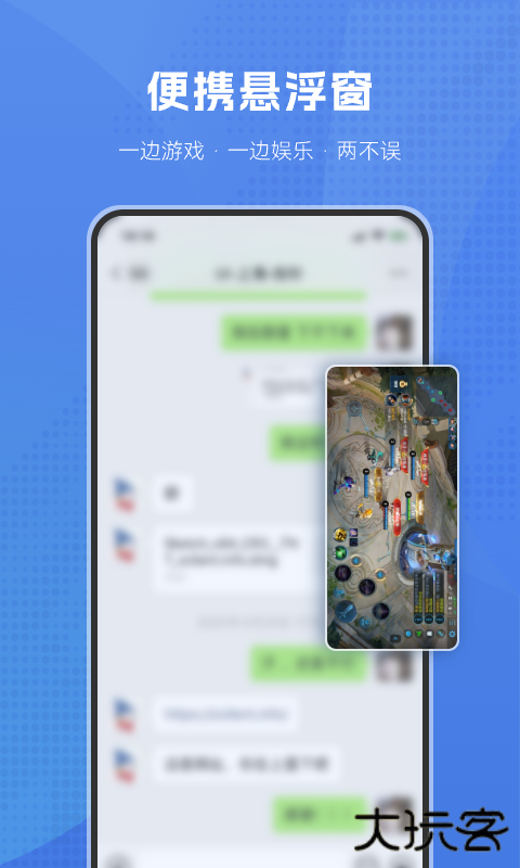葫芦侠虚拟机最新版下载 v2.5.5