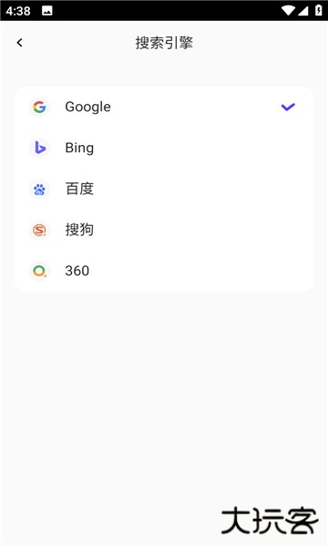 bobo浏览器无国界全球通下载 2026