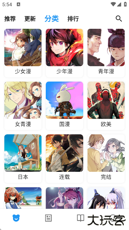 再漫画x安卓版下载(ZAI-X)下载 v1.0.3