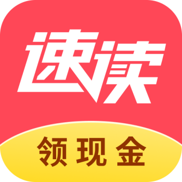 速读免费小说app下载下载 v2.4.4