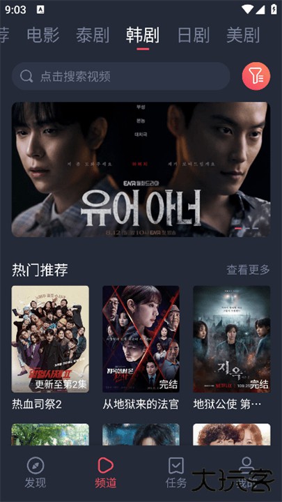 泰圈app下载 v1.3