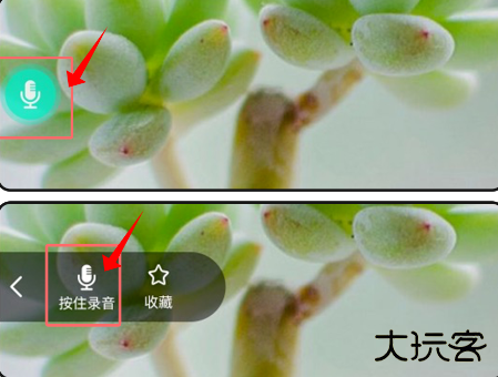 变声器变声吧app下载最新版本