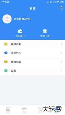 南京市民卡下载 vV1.2.0