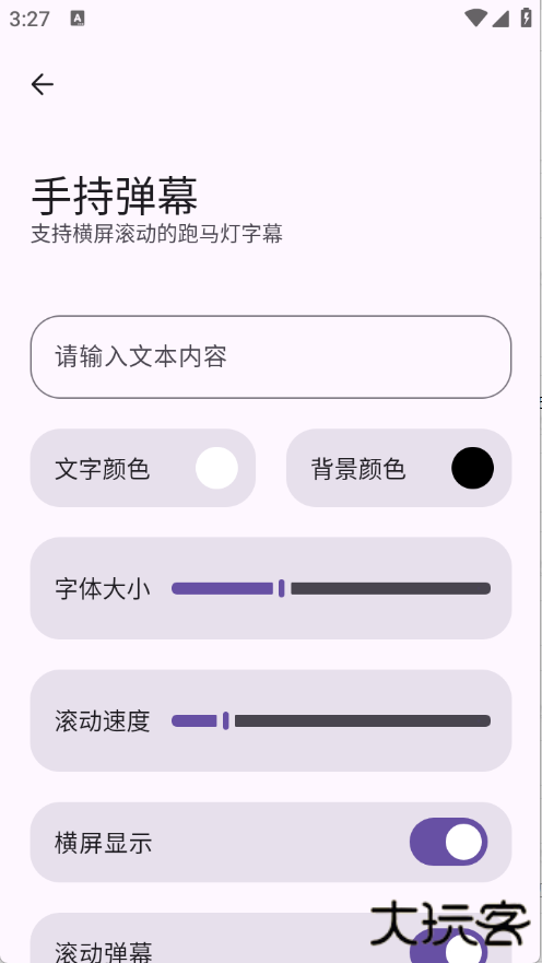 黑洞工具箱下载安装手机版下载 v1.0.0