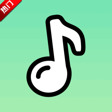 清风乐音官方版下载 v1.0.1