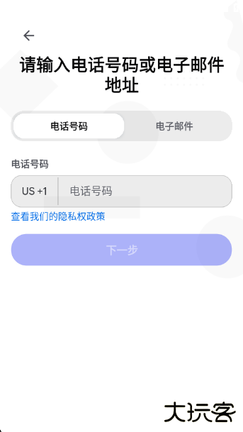 Discord最新版下载 v282.11