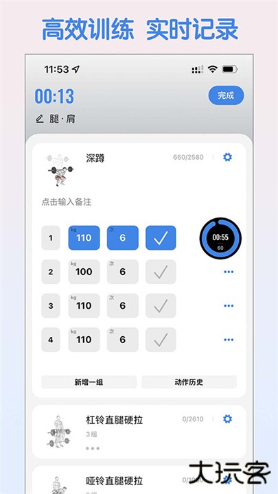 训记下载 v7.0.112