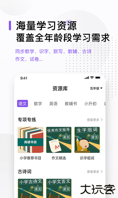 万能打印机app下载免费安装手机版下载 v3.5