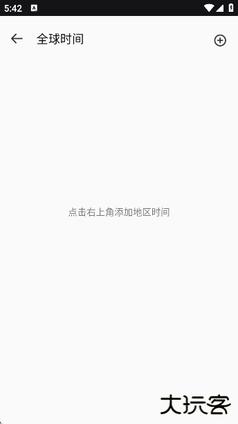 胡萝卜工具箱app下载