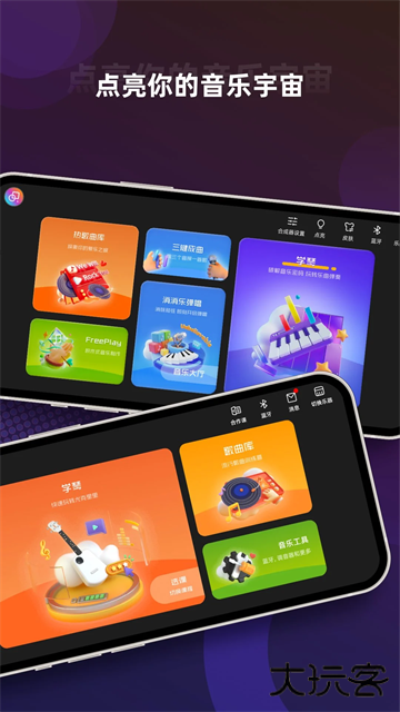 音乐CP软件下载 v6.5.8