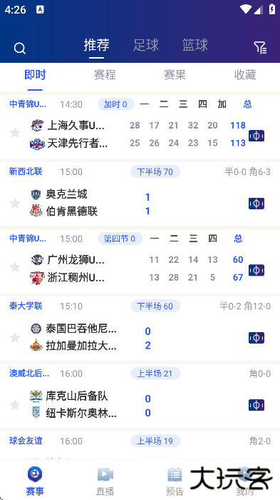 龙门体育官方下载最新版下载 v1.3.4