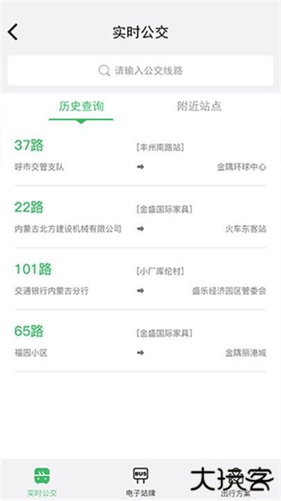 掌上青城app下载 v5.7.8
