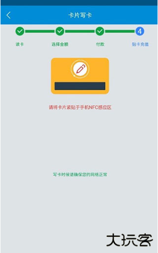 琴岛通app下载官方版2025