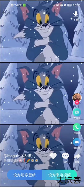 铃声多多app下载 v8.9.99.2