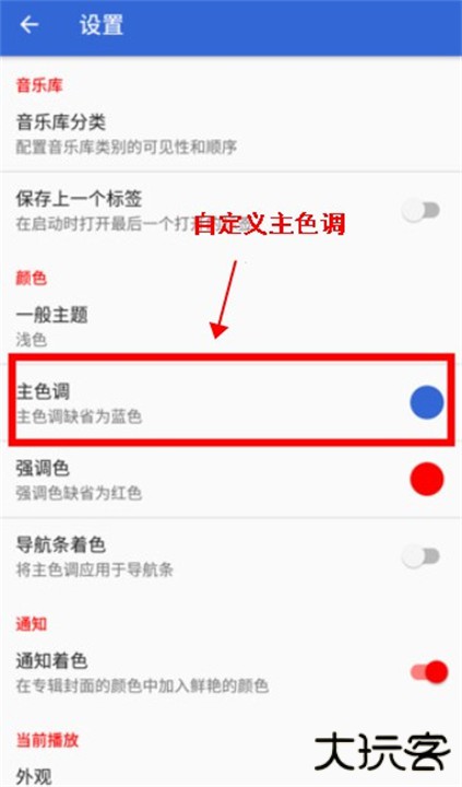 酷比音乐app