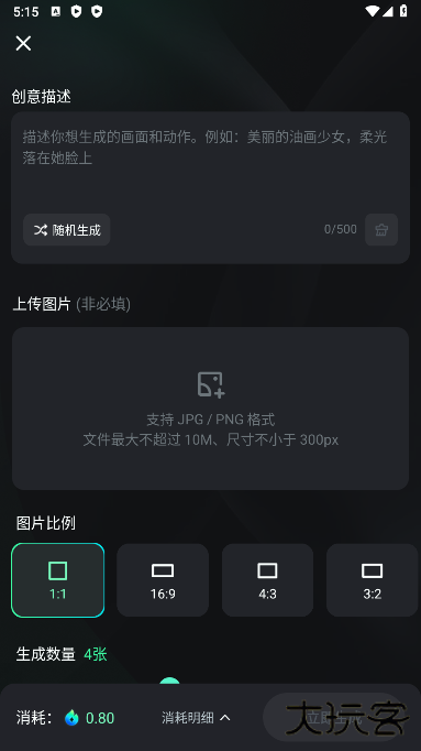 可灵ai官方正版